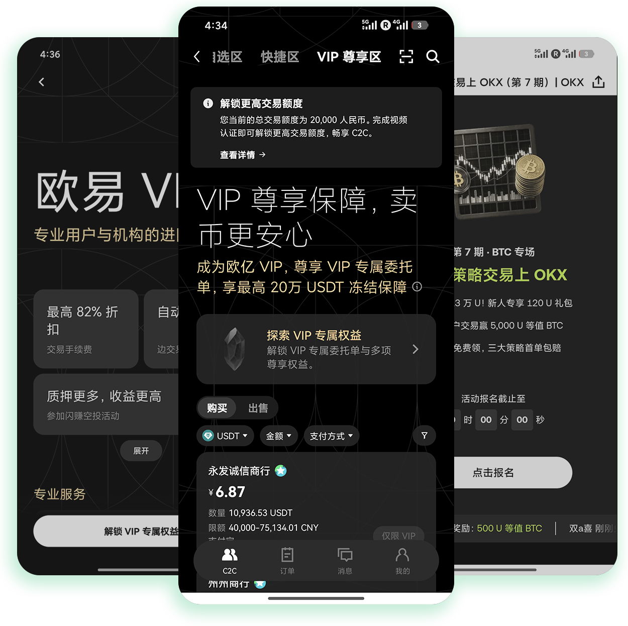 o易交易所app下载 专为全职宝妈打造的轻量闲置资金理财工具